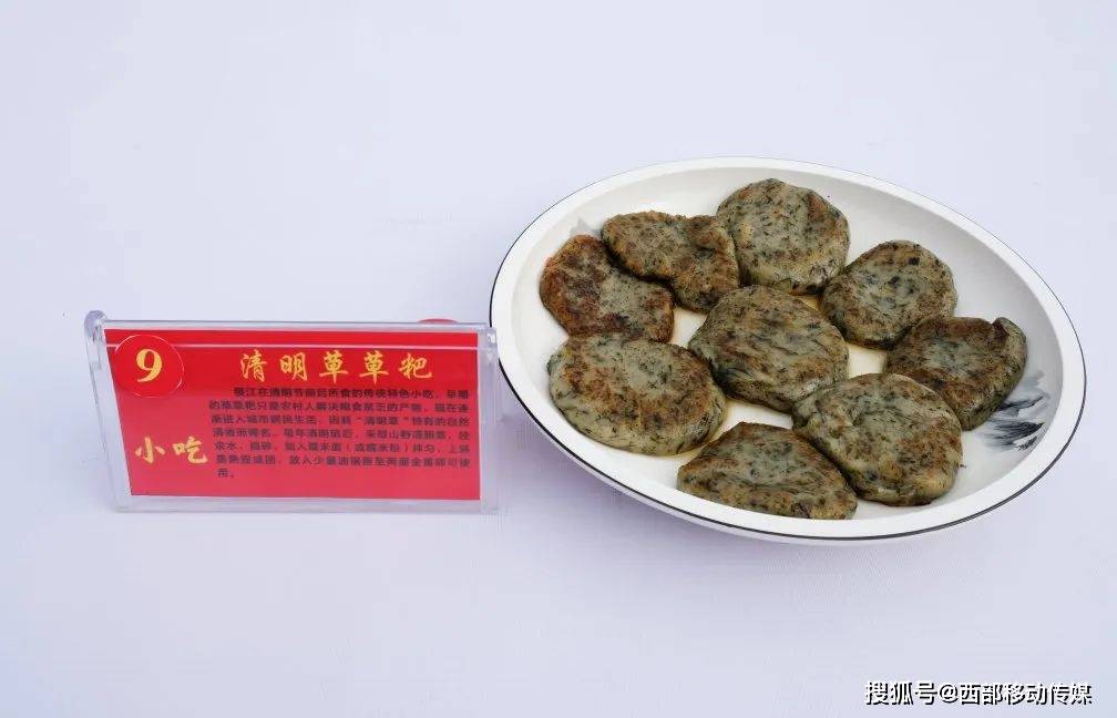 绥江美食图片