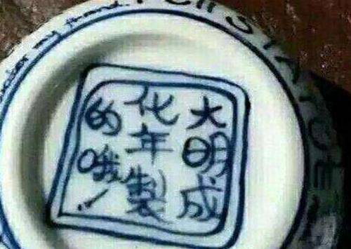 中国_算盘_人家