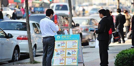 未来3年,房产中介全面取消?住建部给出回应_行业_房价_我国