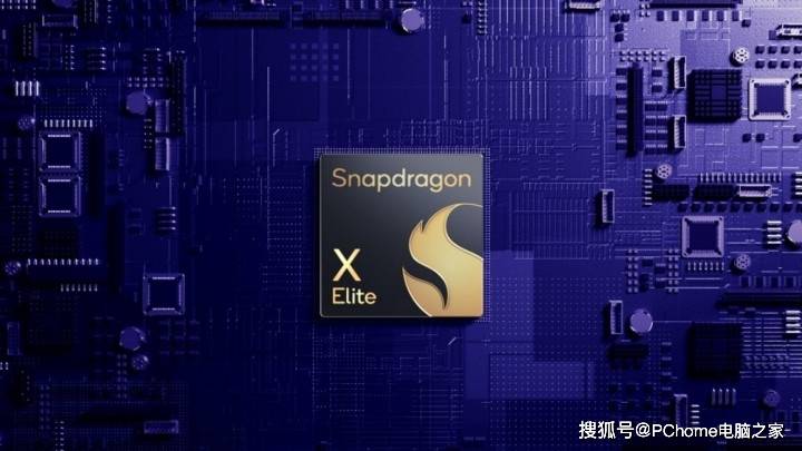 三星将推galaxy book4 edge 搭高通骁龙x elite_支持_pro_处理器