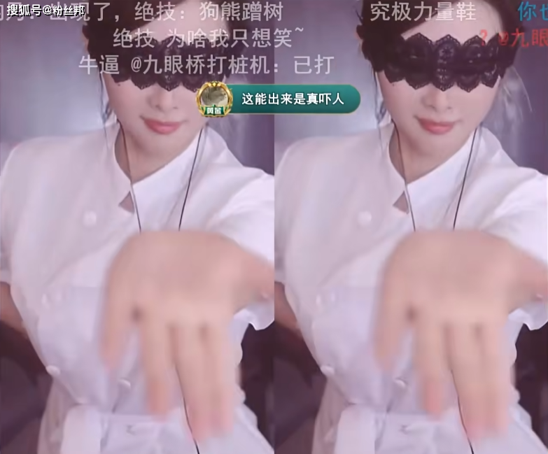 效果,不过舞蹈跳的并不怎么样,粉丝调侃"一个女主播跳舞时满屏的弹幕