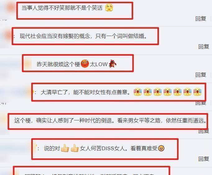 原创吐槽大会黄奕直言吐槽秦昊误伤伊能静引争议本尊忍不了