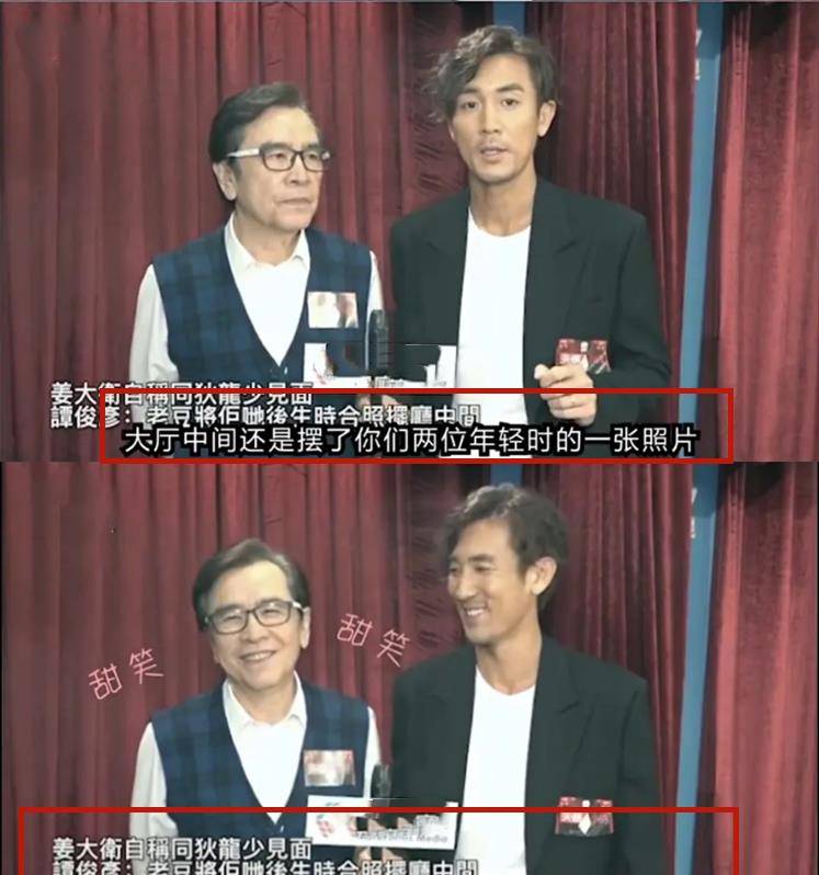 原创狄龙与姜大卫的恩怨情仇抢了张国荣的戏对方竟心甘情愿