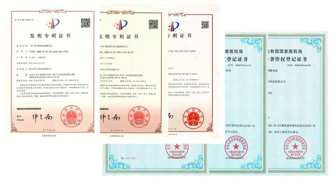 您需要什么样的知识产权证书才能合法销售服务器？
