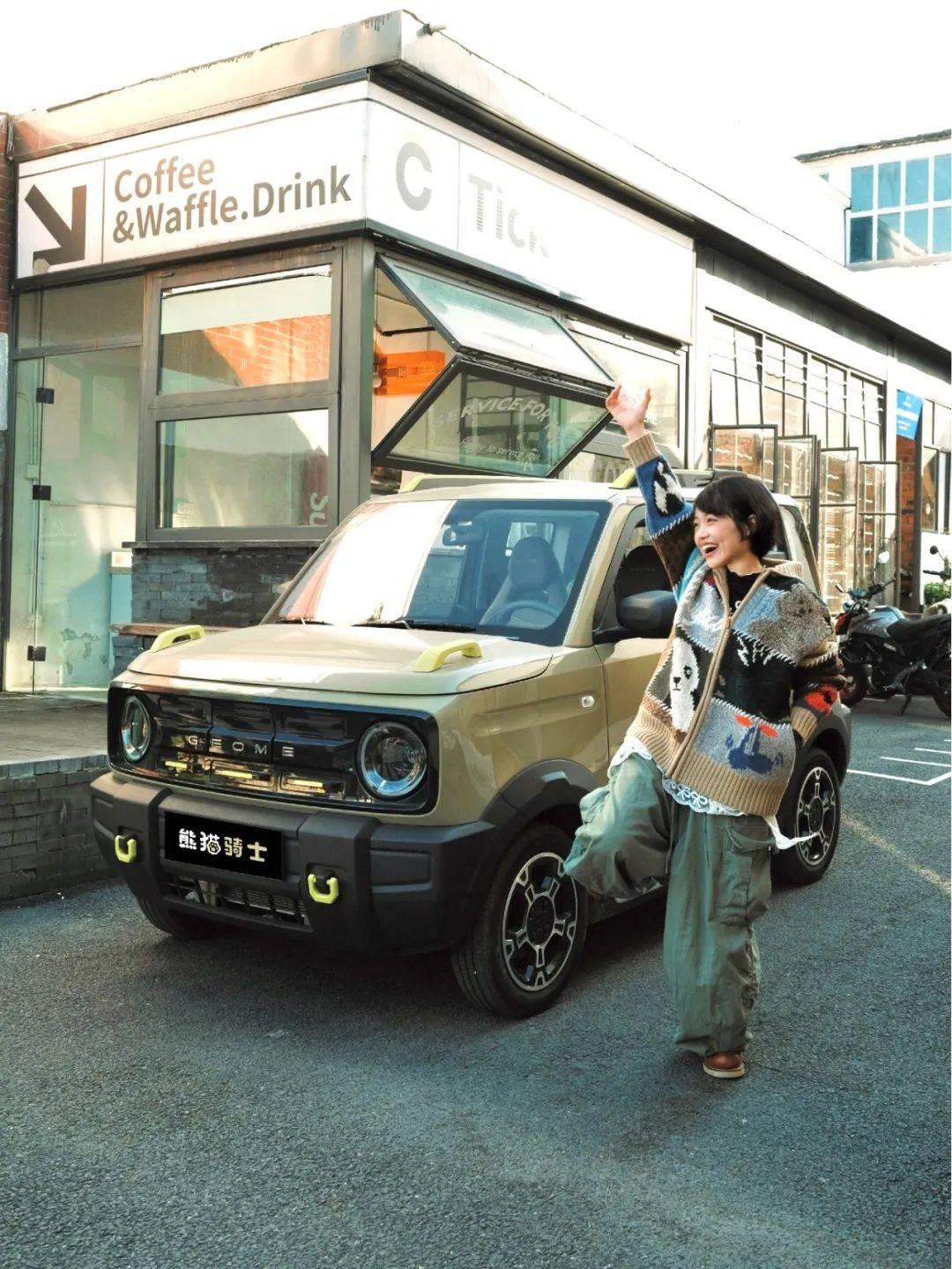 hey 熊猫骑士喊你一起去耍_搜狐汽车_搜狐网