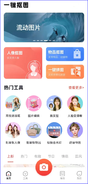 消除笔如何消除照片遮挡物教大家三个小技巧
