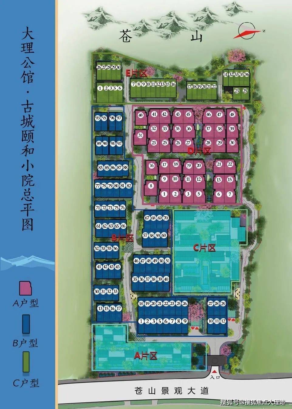 大理大理公馆首页网站丨大理公馆楼盘详情地铁学校最新房价