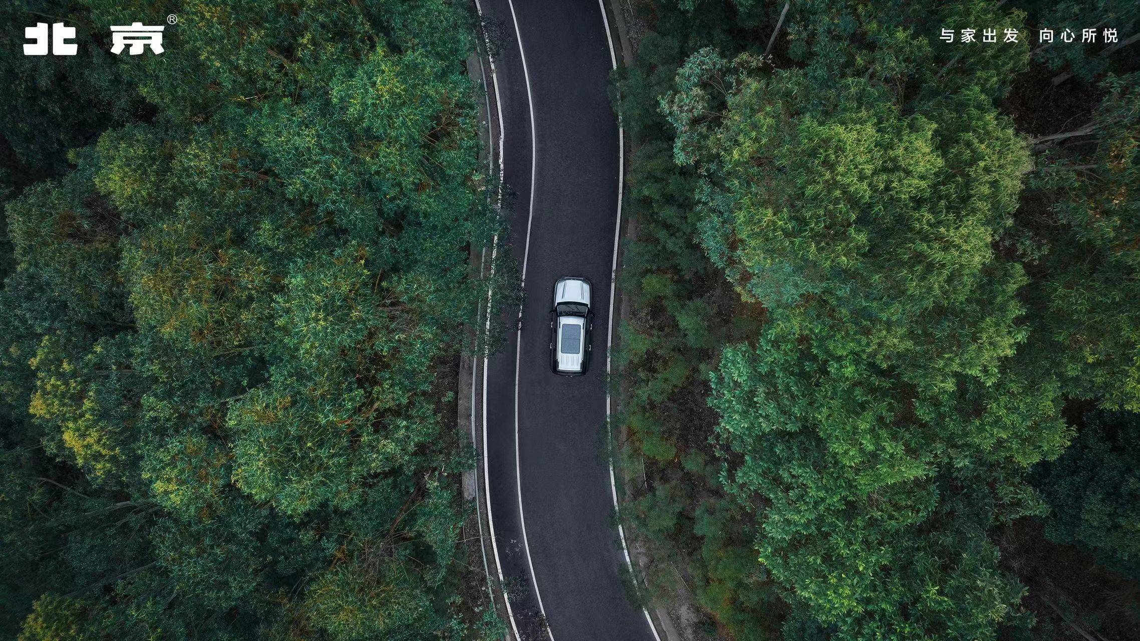 北京汽车站在2024新起点 轻野suv bj30开启新征程