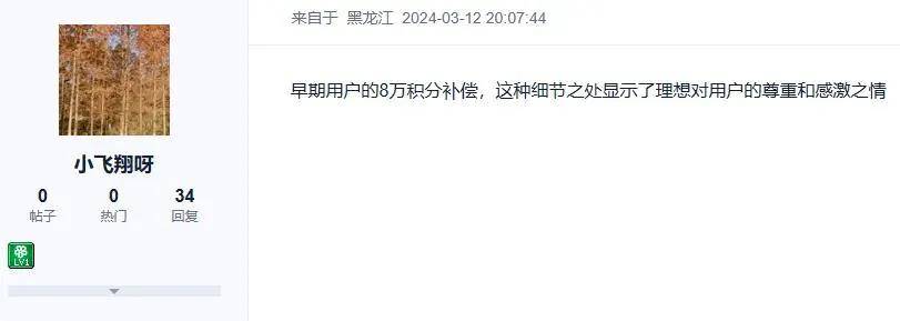 老车主吐槽被割韭菜？理想汽车全系命名调整，L7和L8新增Air车型_搜狐汽车_搜狐网
