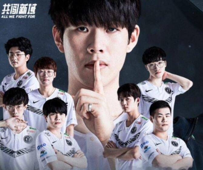 原创前教练爆料s10的ig内斗非常严重宁王成为其他队员围攻的目标