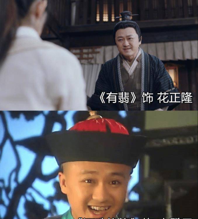 原创有翡主演人气高配角阵容更豪华塑造的角色都太令人眼熟