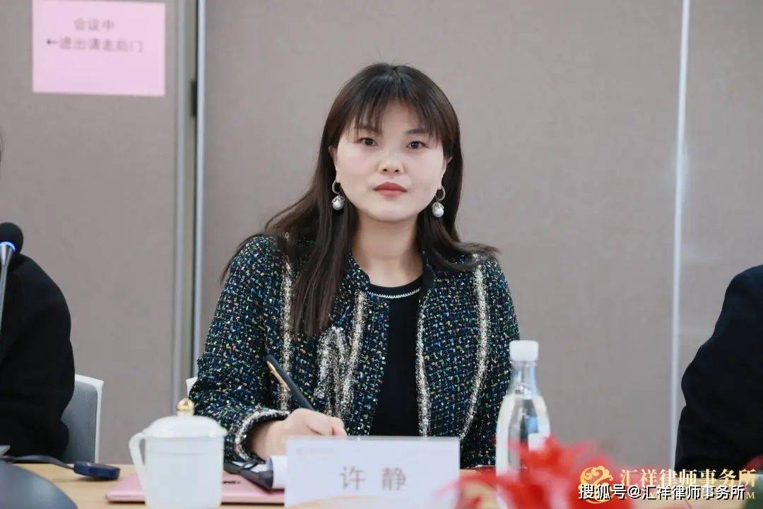 中企动力吕鑫副总一行莅临汇祥律所参观交流