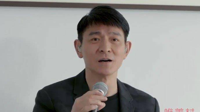 原创刘德华误发图秒删怎么回事秒删图片流出秒删原因揭秘