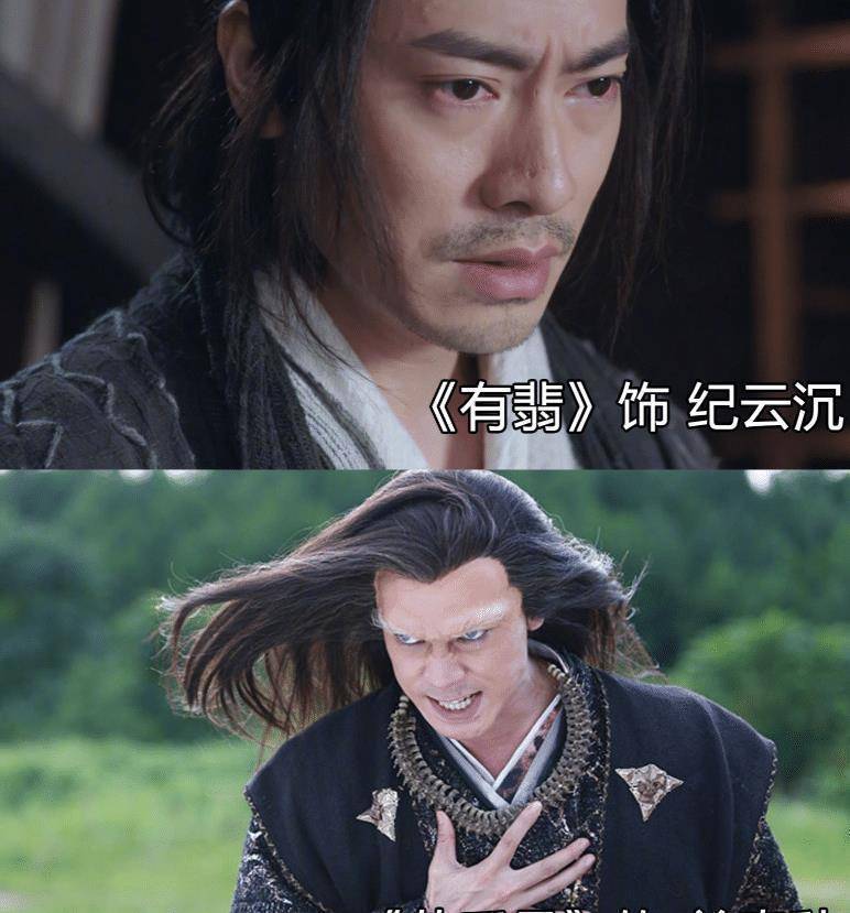 原创有翡主演人气高配角阵容更豪华塑造的角色都太令人眼熟