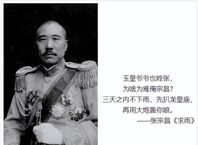 原创张作霖麾下五虎将一个比一个猛一个比一个下场惨皆英年早逝