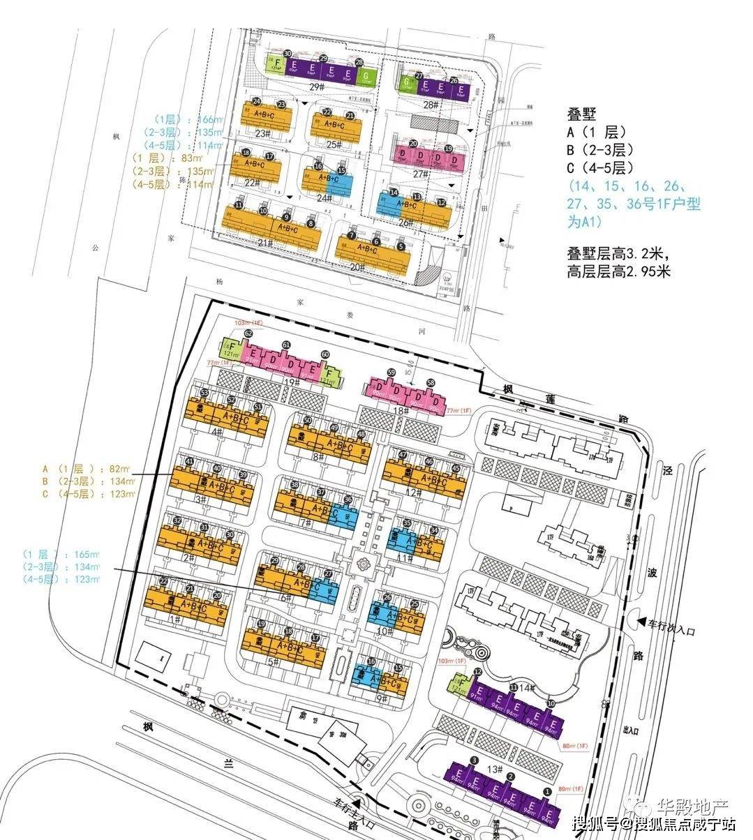 玥瀜庭)首页网站丨海玥瀜庭楼盘详情-价格-户型-配套_枫泾_古镇_建面