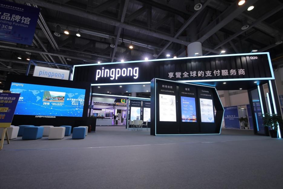 pingpong福贸数字赋能东盟外贸收付环节助力企业展业全球