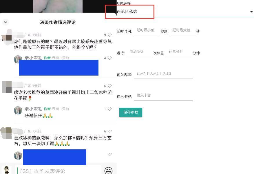 东凯努瓦县刚起跑是不是找邻近地区？6种形式和有效率辅助工具帮你随心所欲导流增值！(图2)