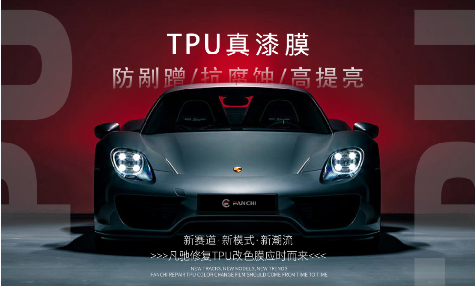 凡驰真漆膜靠什么燃爆全行业?_搜狐汽车_搜狐网