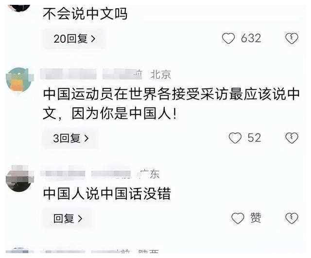 抛弃偏见，理性探讨，别让“体坛饭圈”成为误解代名词。