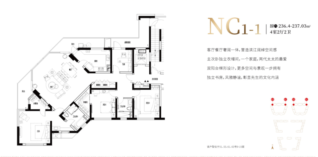 上海长滩二期户型图图片