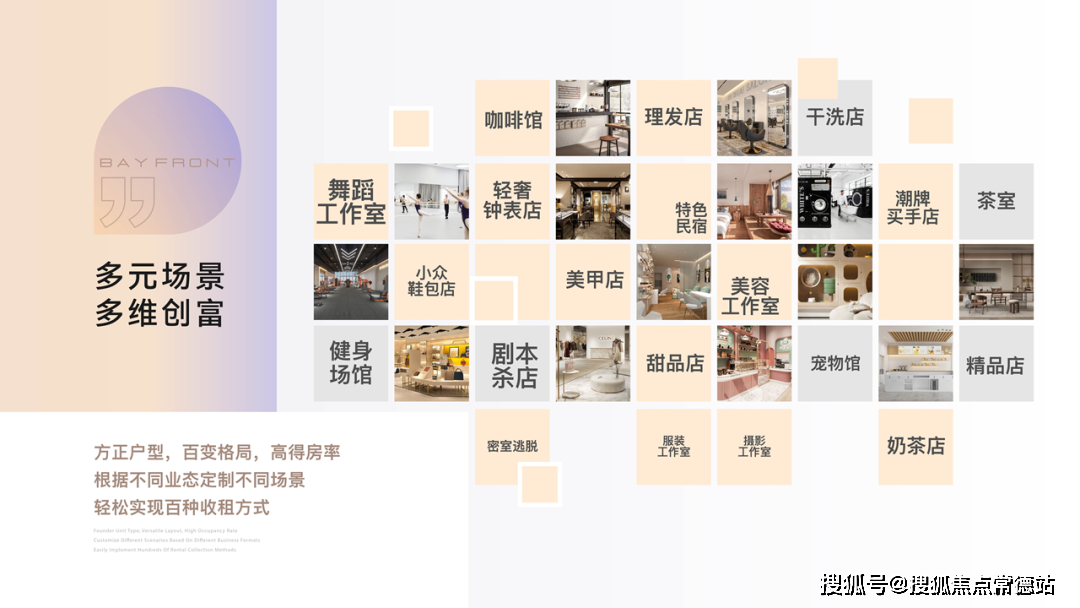 万科深业湾中新城售楼处电话24小时电话湾中新城首页