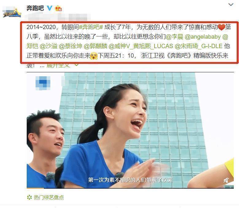老成员的肚量_baby_沙溢_节目