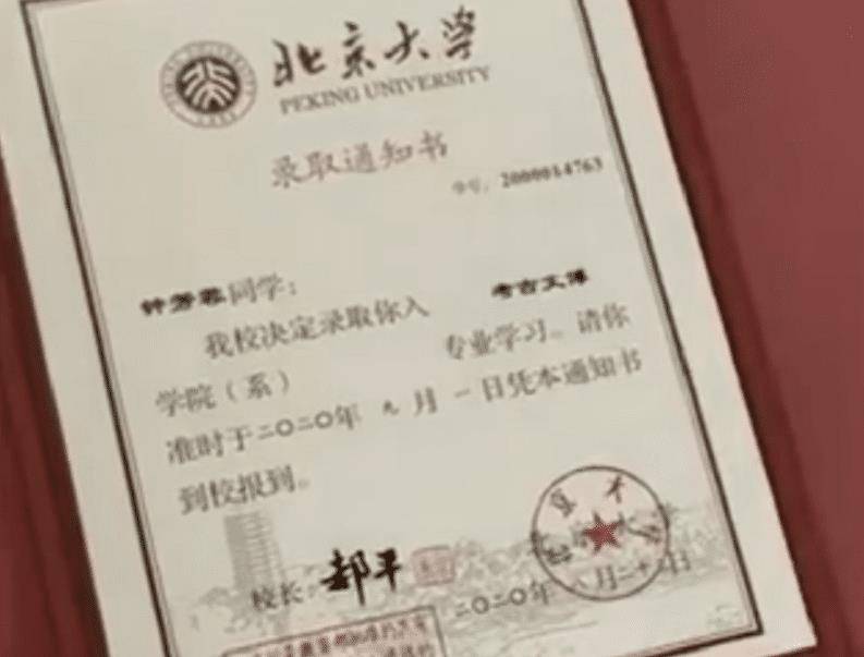 北大一"孤独"专业:代代都是单传,一名学生配数十位教授上课_考古界