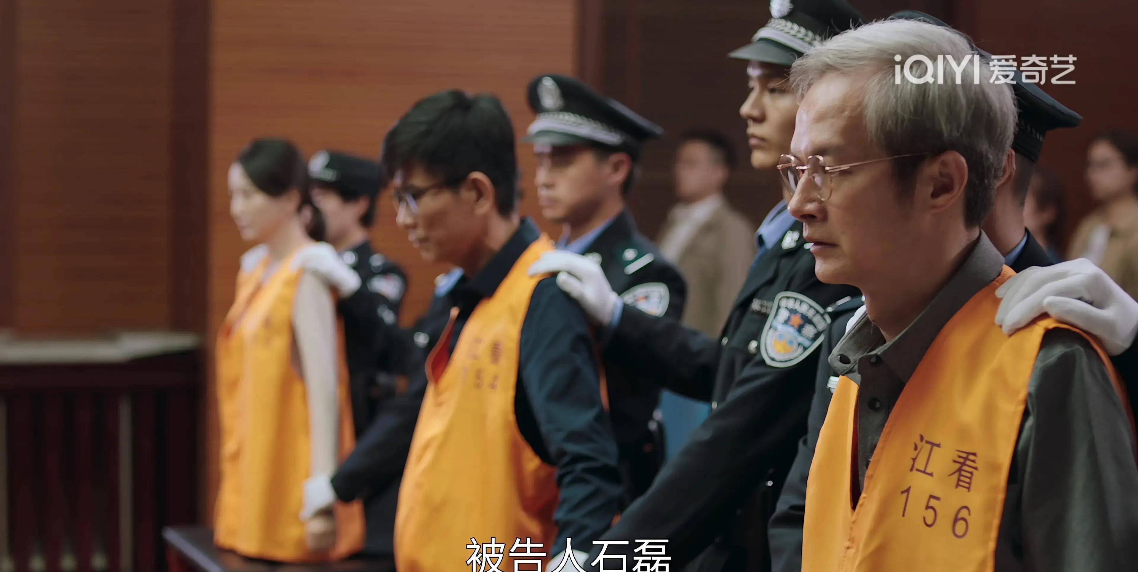 江河之上》袁笑笑哭成泪人,石磊受罚,杨运盛逃跑_陈志强_赔偿_冯律师