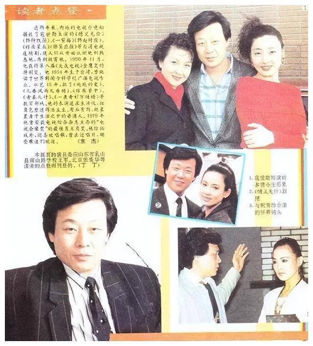 69岁的寇世勋,两个家庭,万家团聚,快乐无忧?