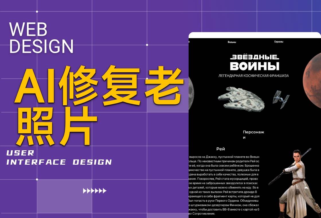 老照片ai修复怎么做分享几种ai修复老照片工具