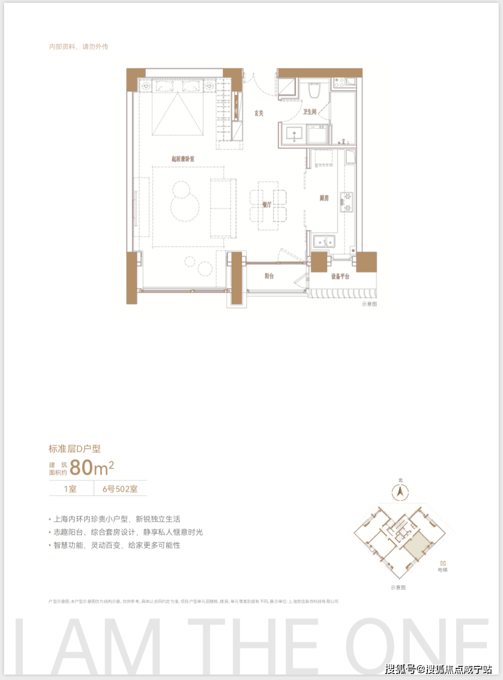 中兴路一号(上海中兴路一号)首页网站丨中兴路一号-楼盘详情|户型配套