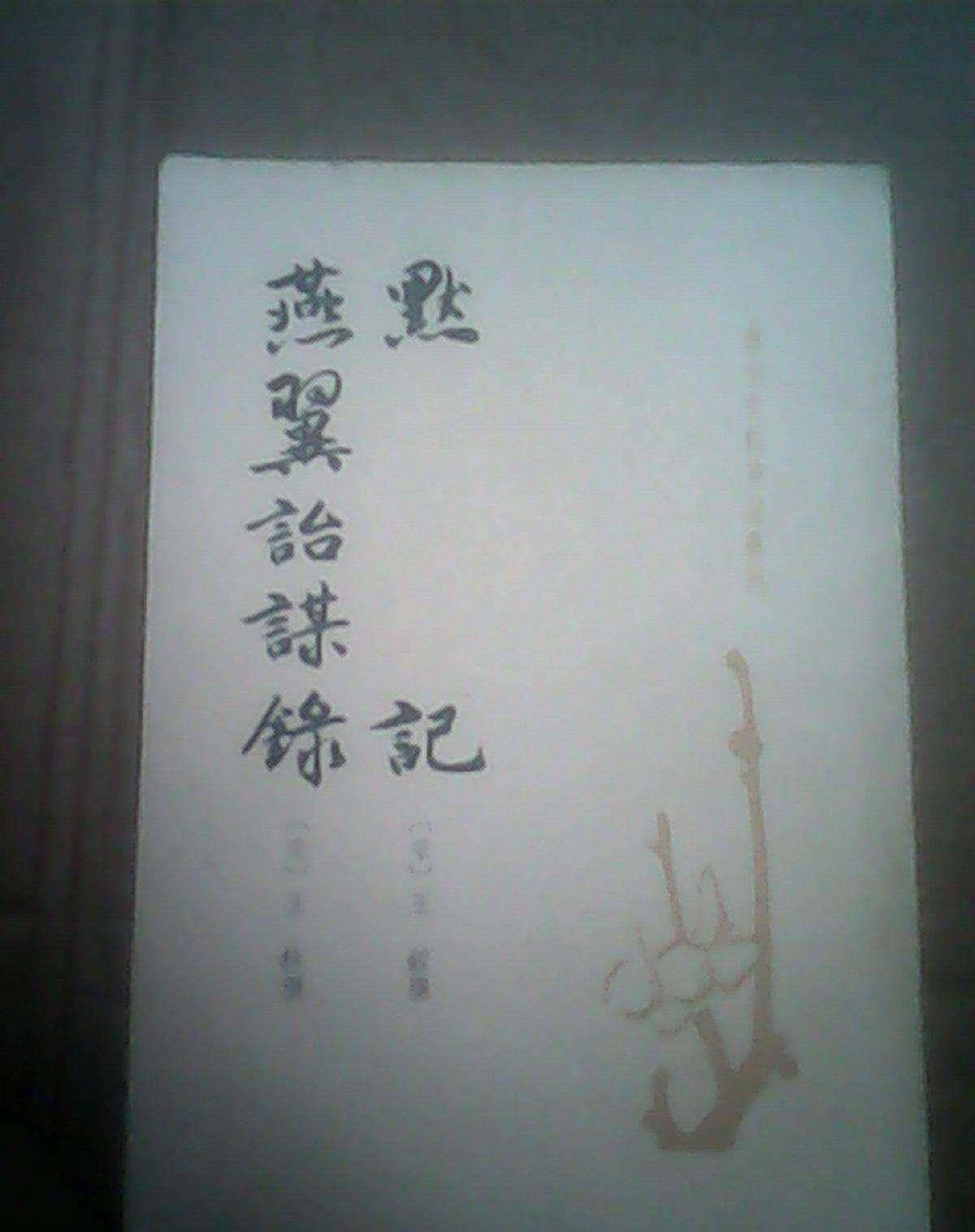 赵光义年少时只看到了他的阴狠中年回首才明白背后的悲伤