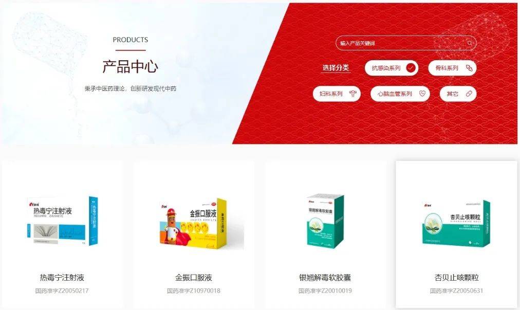 2023年,康缘医药中药获批新药注册批件1个(济川煎颗粒),申报生产3个