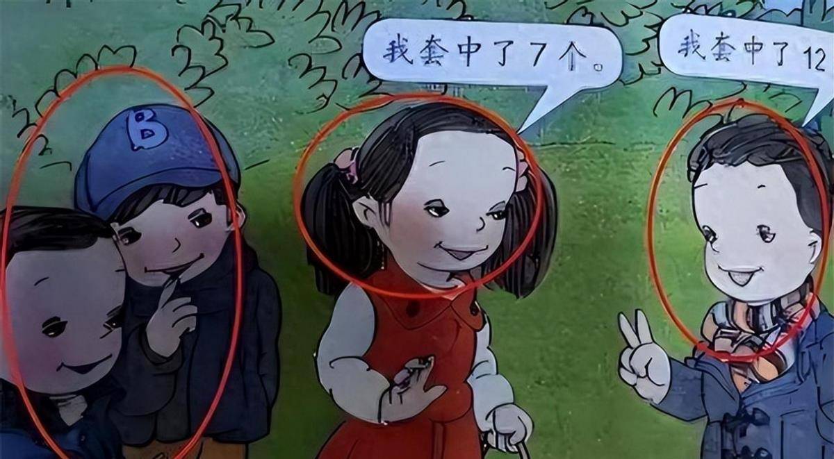 原创毒教材幕后大佬吕敬人老师是日本教授教育部决定不再合作