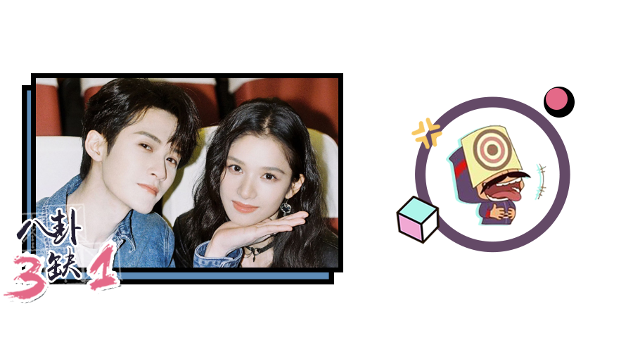 撕番这种两败俱伤的事儿到底谁还在干