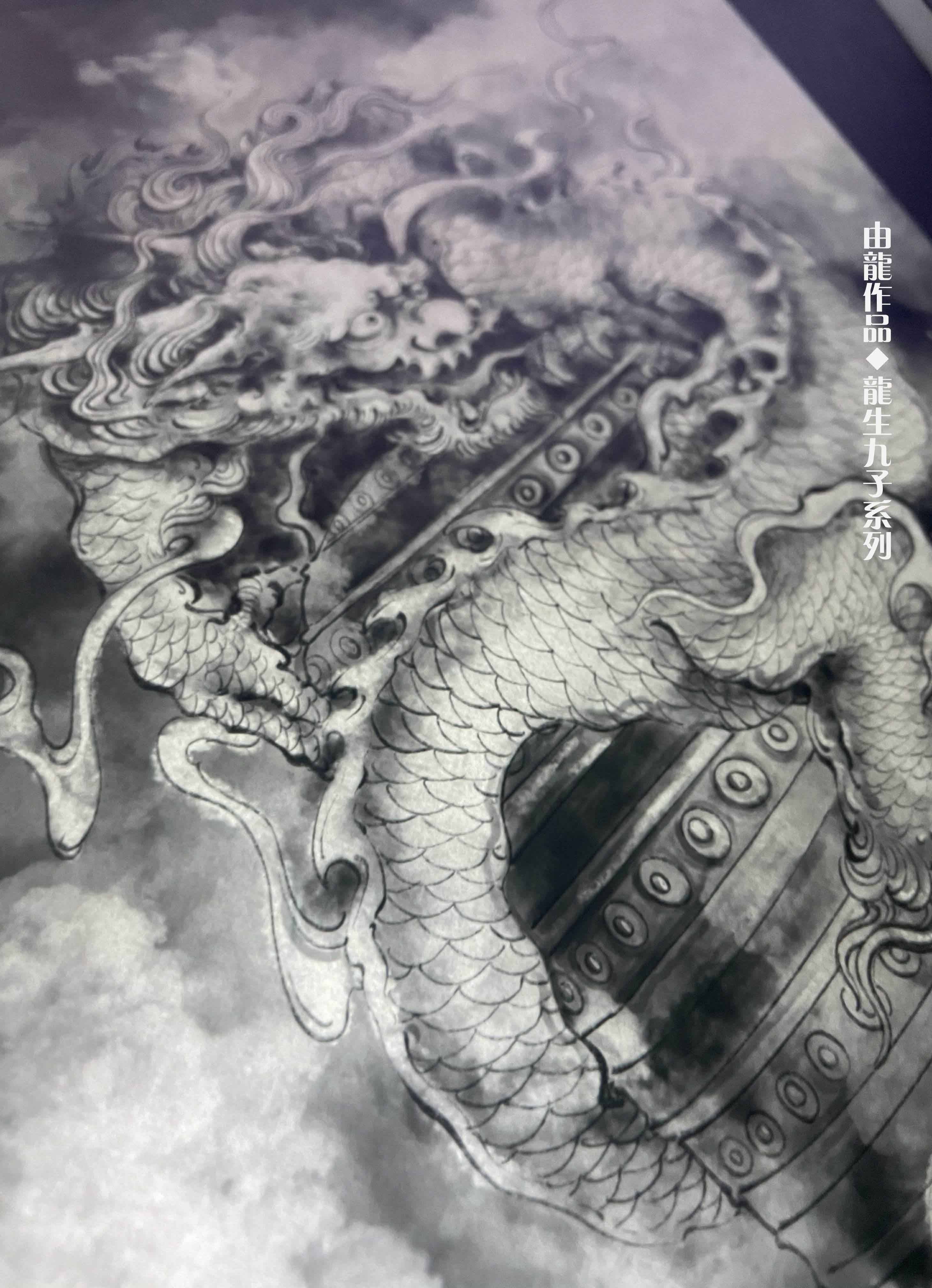 画龙界的绝顶当代陈容由龙画家_创新_艺术_民族