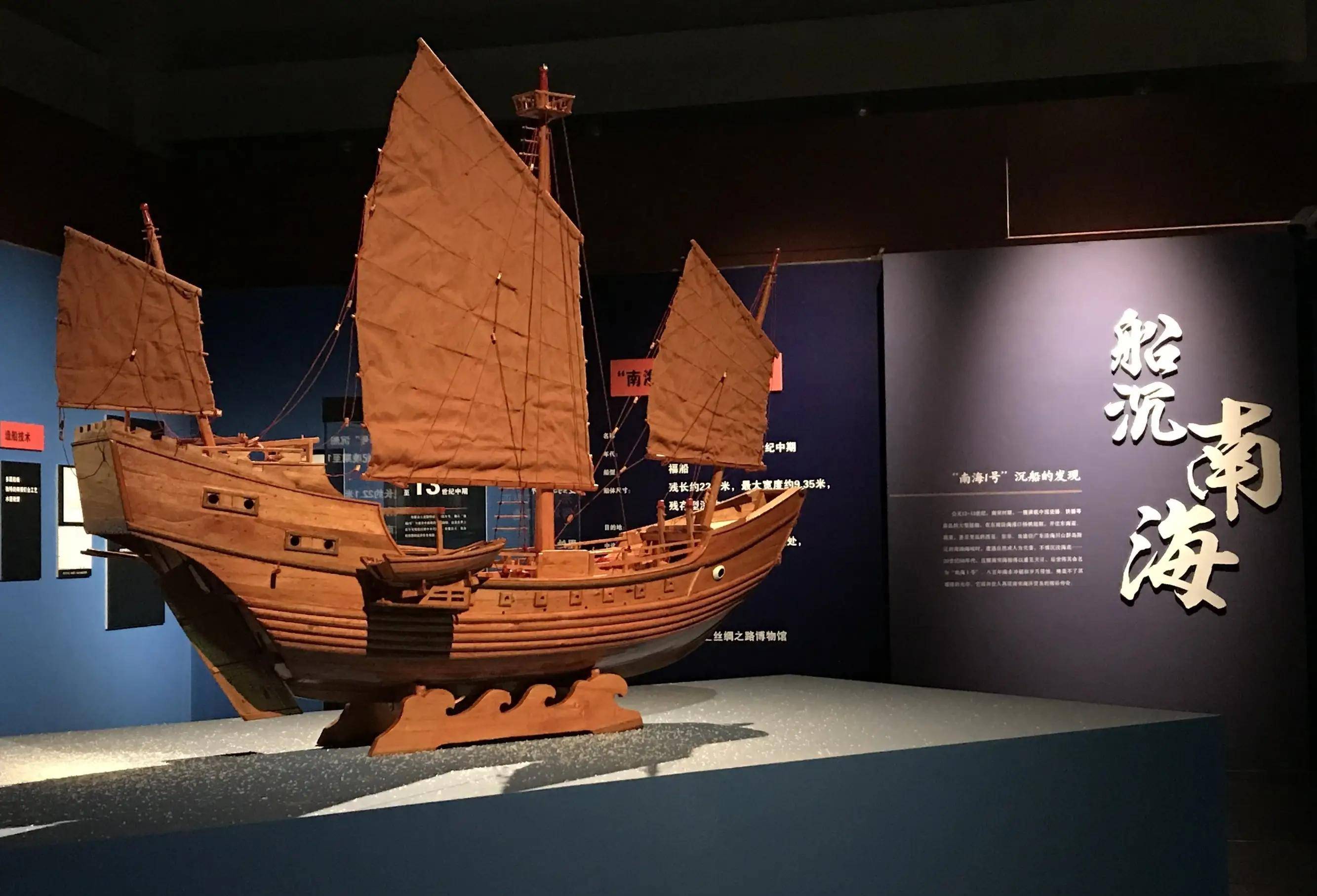 原创07年中国南海捞出一艘沉船800年船身未腐因技术问题延迟研究