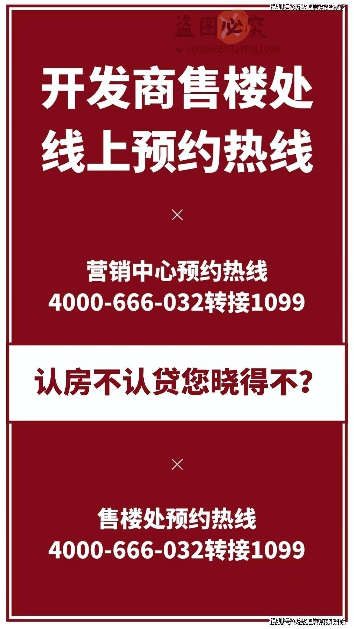 销售中心首页网站→粤海城楼盘详情→24小时热线电话_中山_客户_医疗