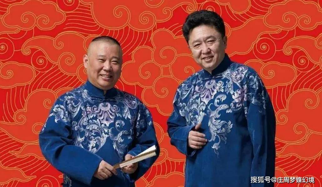 原创郭德纲对于谦说咱们这相声界现在出了个岳云鹏火得不得了