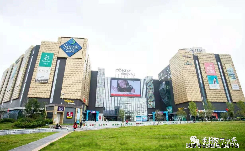 润和星河玥润和星河玥长沙润和星河玥欢迎您长沙润和星河玥楼盘详情