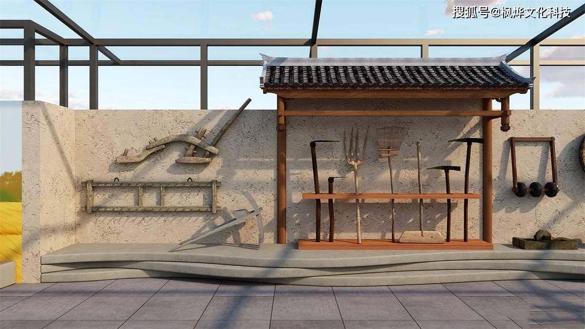 农耕展览馆设计:农耕文化的传承与创新