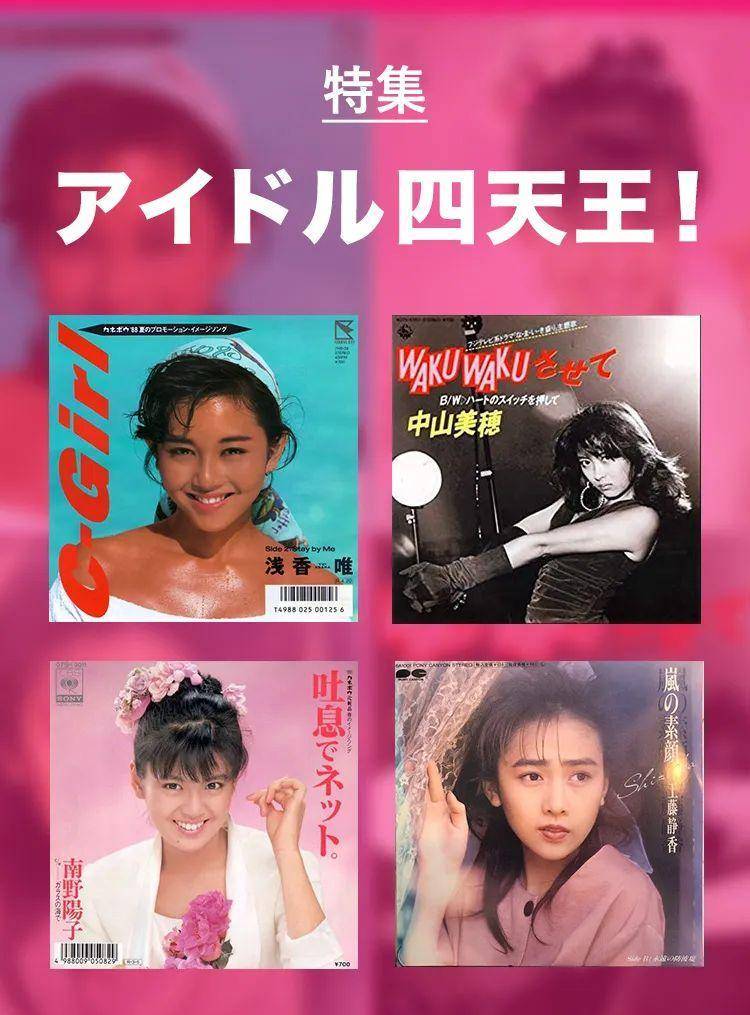 一时间,中山美穗的名字几乎等同于收视率的保障,被称作"女版木村拓哉"