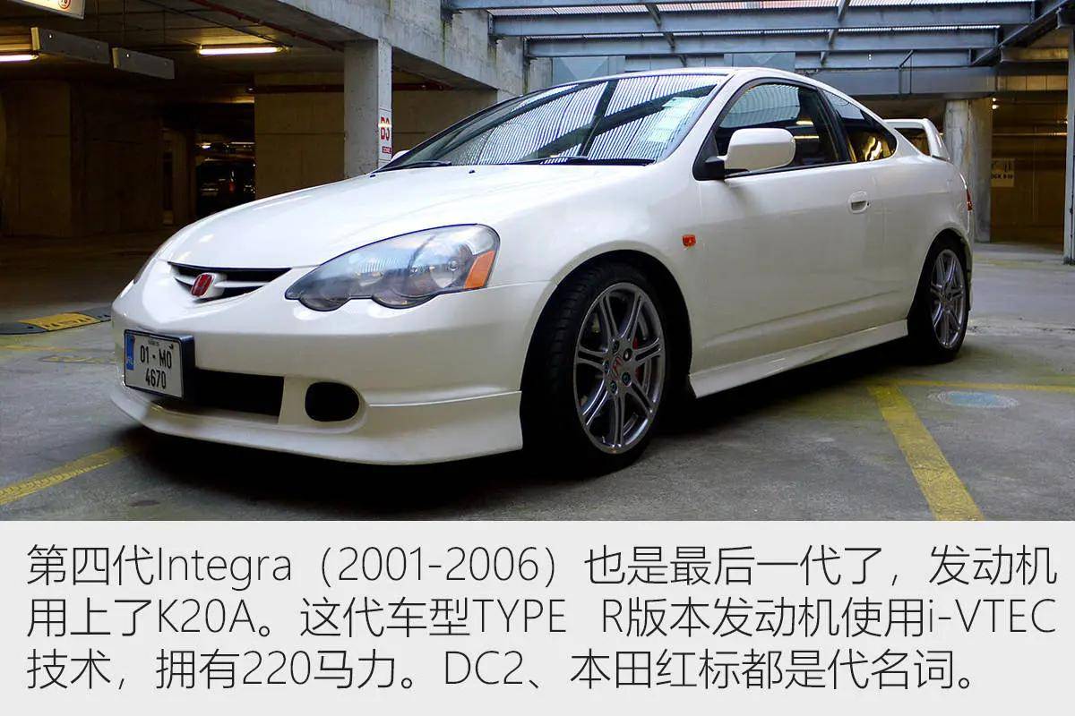 日本发售的第四代integra type r(dc5)车型标配k20a 220马力2.
