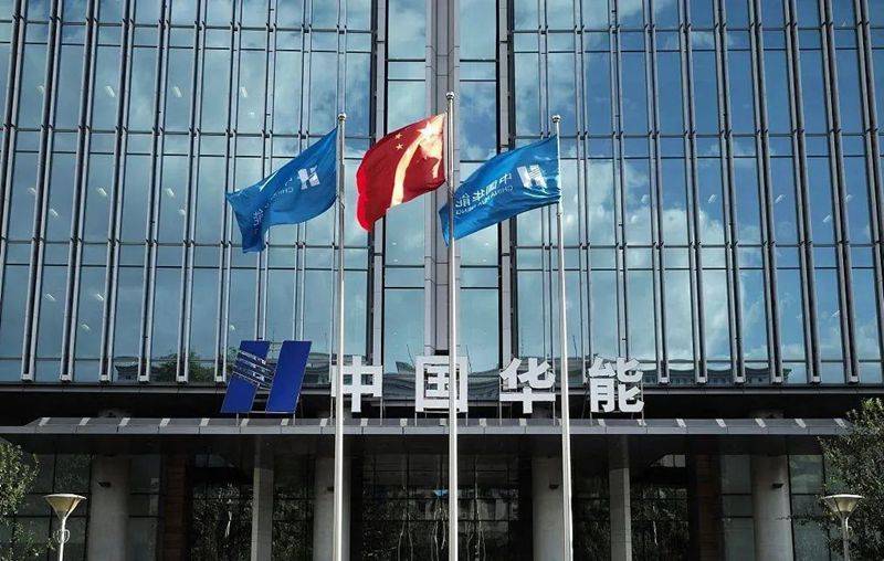 喜讯统一石化中标华能集团