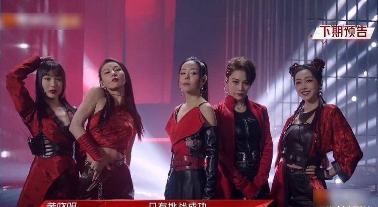 原创浪姐2一公造型陈妍希风格大变我却被张馨予给帅到了