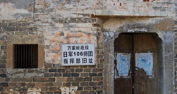 原创此村一农家走出1上将3中将2少将有一位誉为抗战时歼敌最多名将