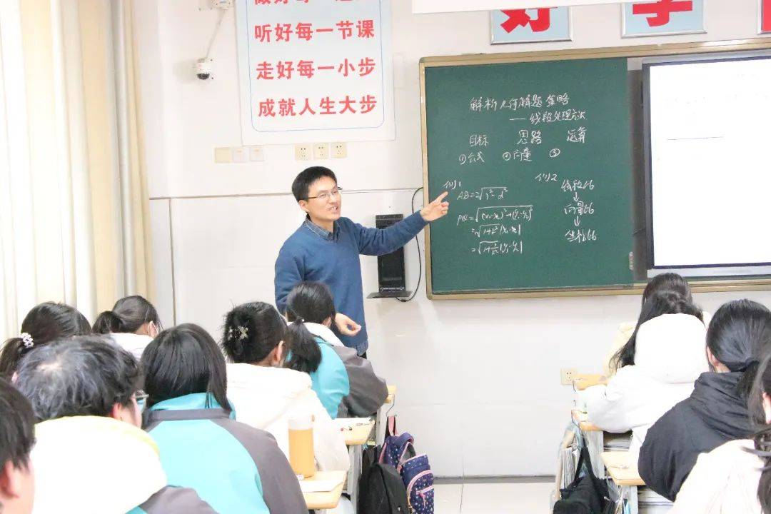 泰州市高三数学复习研讨活动在江苏省黄桥中学举行