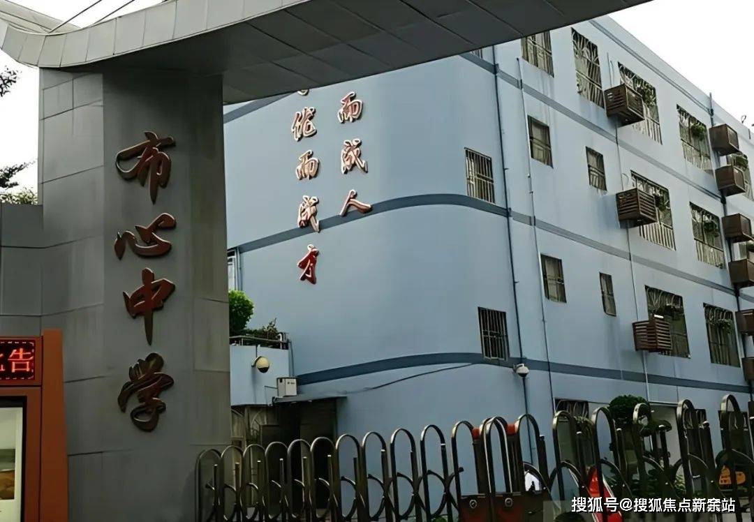 香港中文大学(深圳)附属礼文学校,该校于2022年9月份正式开学,是罗湖