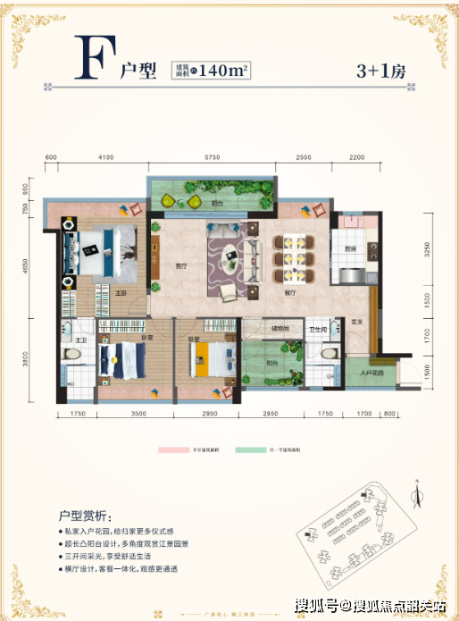 远大建管帝景湾开发商售楼处电话4009908525接通后转接909